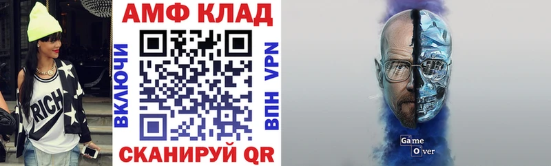 Амфетамин Premium  купить   Полтавская 