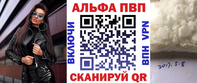 цены наркотик  Полтавская  APVP VHQ 