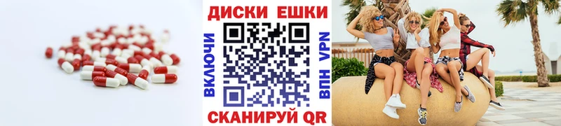 Экстази MDMA  купить наркотики сайты  Полтавская 