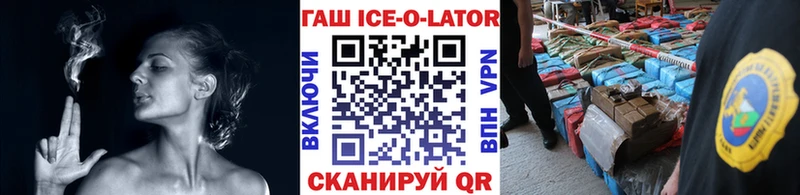 ссылка на мегу tor  Полтавская  ГАШИШ 40% ТГК 