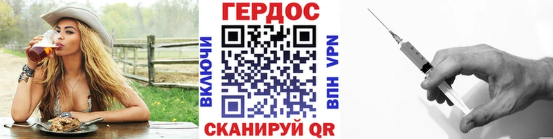 кракен вход Полтавская ГЕРОИН гречка