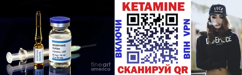 mega рабочий сайт  купить   Полтавская  darknet клад  Кетамин ketamine 