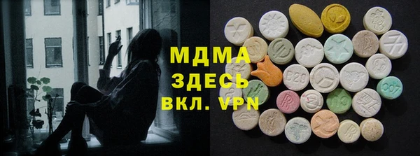 мефедрон Алексеевка