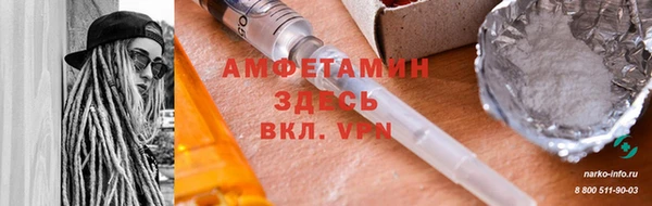амфетамин Абаза