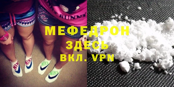 мефедрон Алексеевка