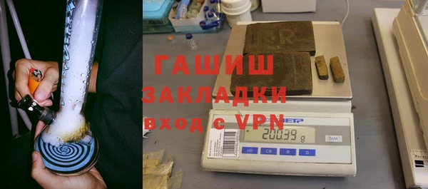 меф VHQ Абинск