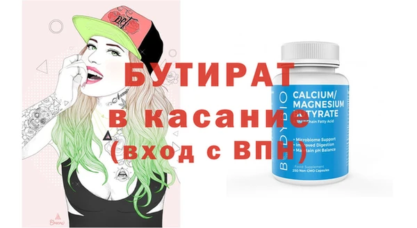 амфетамин Абаза