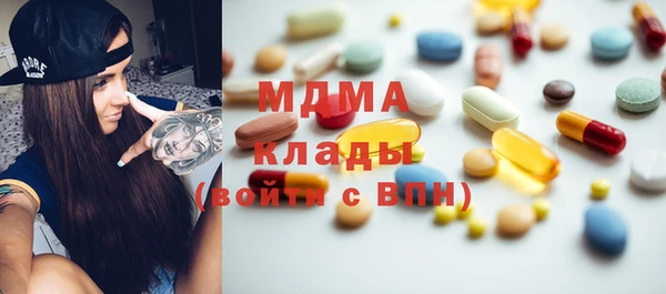 мефедрон Алексеевка