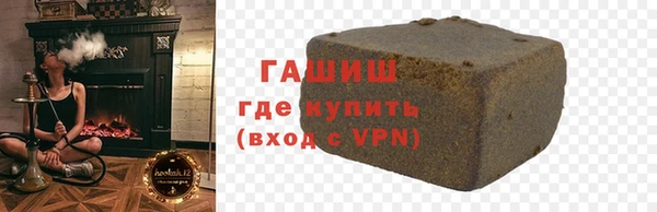 мефедрон Алексеевка