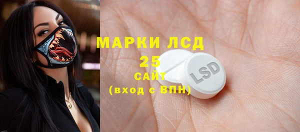 мефедрон VHQ Алексин