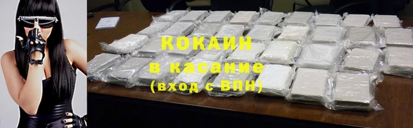 меф VHQ Абинск
