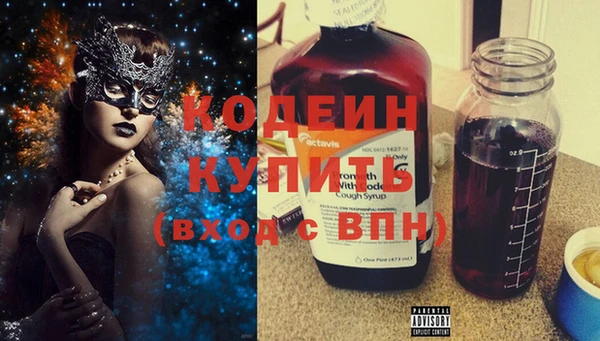 кристаллы Абдулино