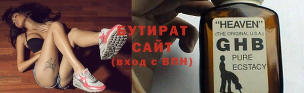кристаллы Абдулино