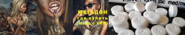 мефедрон Алексеевка