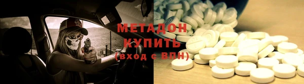 кристаллы Абдулино