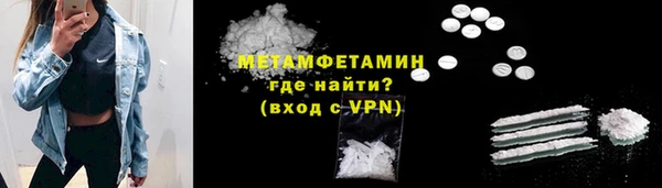 амфетамин Абаза