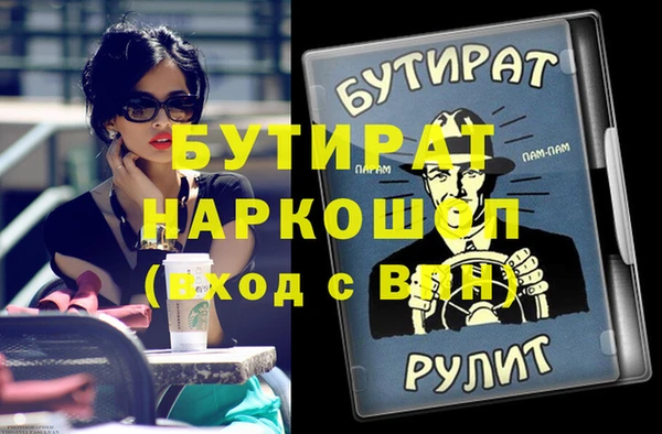 меф VHQ Абинск