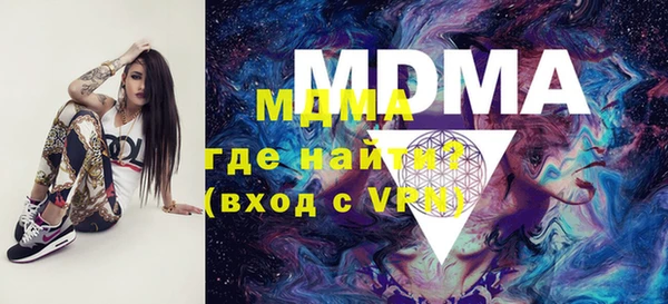 меф VHQ Абинск