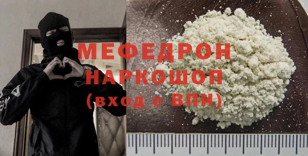 кристаллы Абдулино