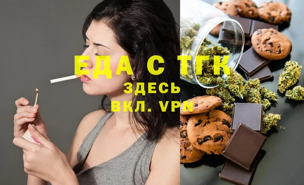 мефедрон Алексеевка