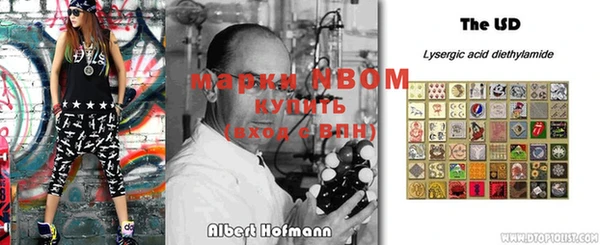 амфетамин Абаза