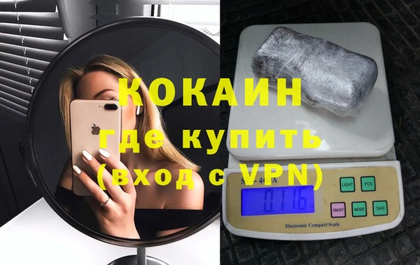 мефедрон VHQ Алексин