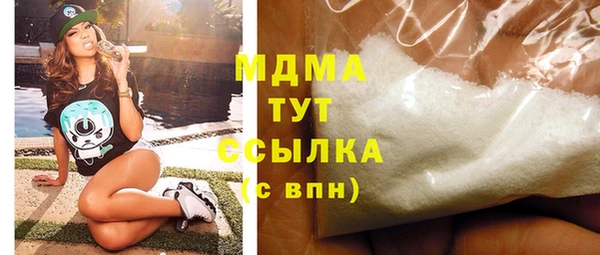 кристаллы Абдулино