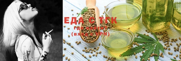 кристаллы Абдулино