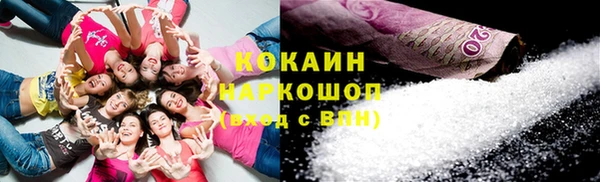 кристаллы Абдулино