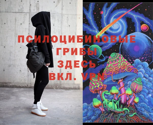 амфетамин Абаза