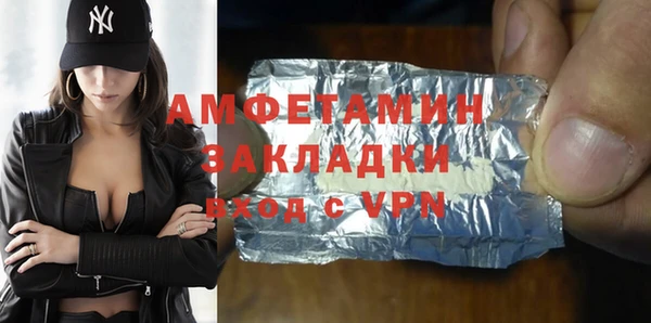 амфетамин Абаза