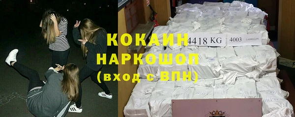 кристаллы Абдулино