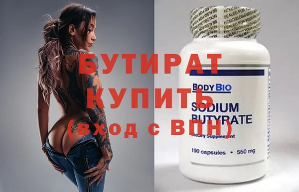 кристаллы Абдулино