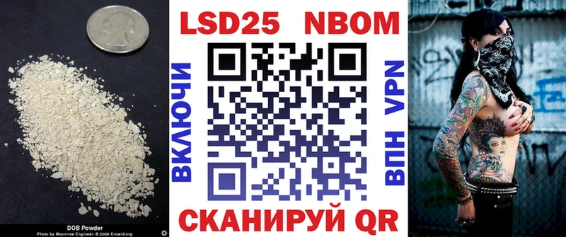 OMG ссылка  Полтавская  ЛСД экстази кислота 