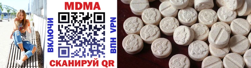 MDMA VHQ  Полтавская 