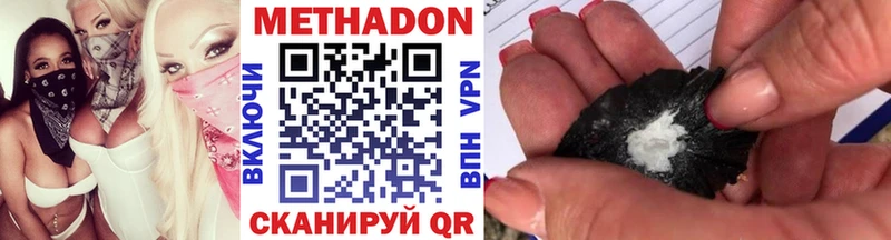 блэк спрут зеркало  что такое наркотик  Полтавская  Метадон methadone 