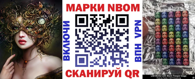 Марки 25I-NBOMe 1,8мг  кракен зеркало  Полтавская 